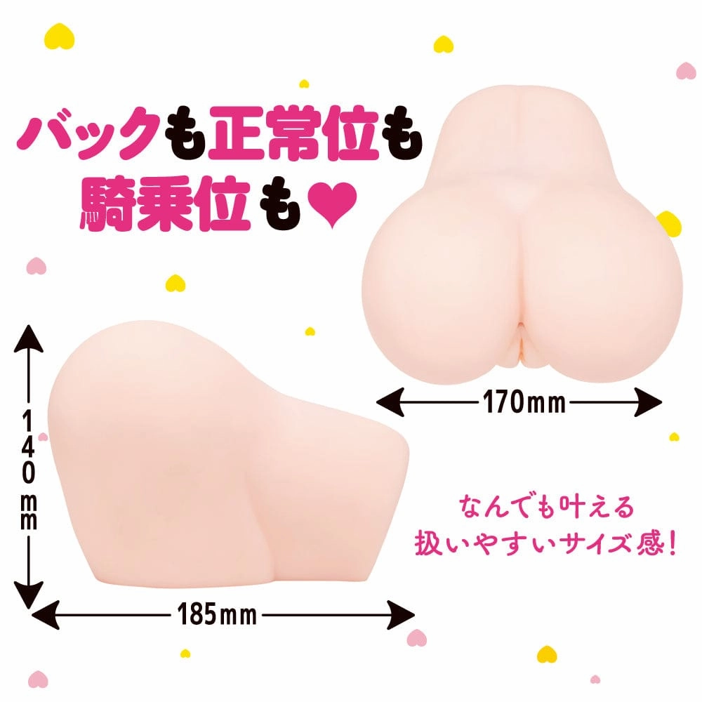 EXE - Naturally Born Perfect Ass Dual Hole Onahole 2.4kg (Beige)