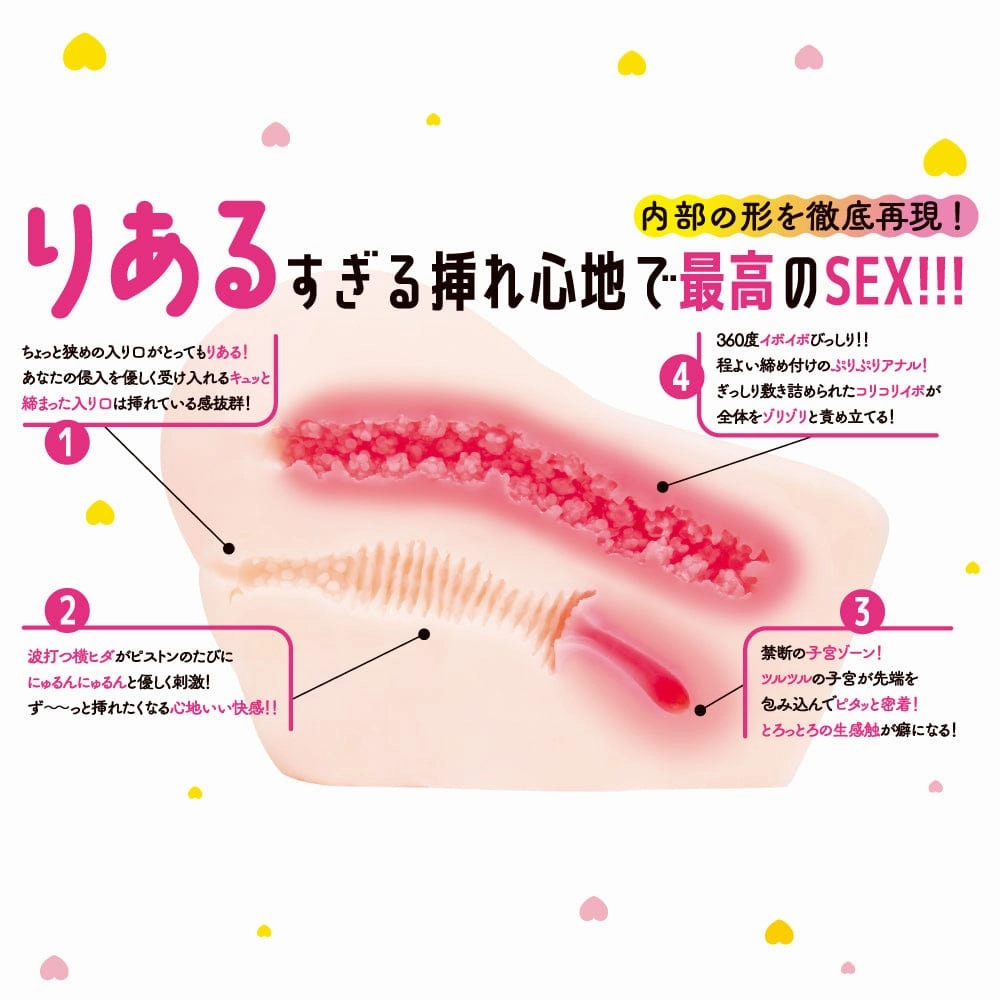 EXE - Naturally Born Perfect Ass Dual Hole Onahole 2.4kg (Beige)