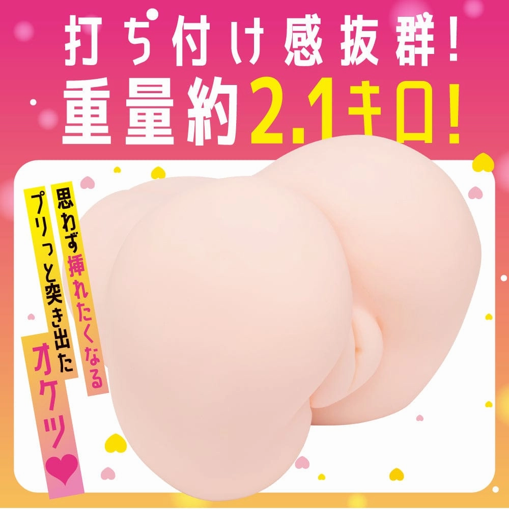 EXE - Naturally Born Perfect Ass Dual Hole Onahole 2.4kg (Beige)